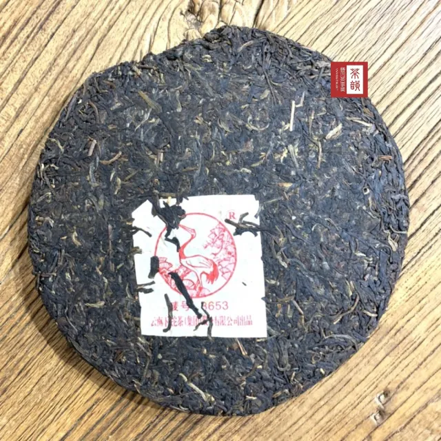 【茶韻】普洱茶2006年下關茶廠8653泡餅357g生茶 1+1超值組 茶葉禮盒(附收藏盒.夾鏈袋)
