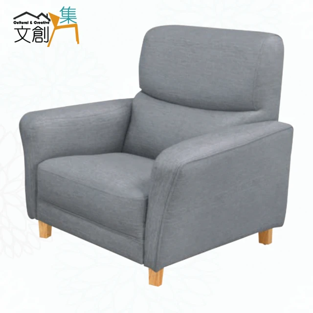 文創集 迪森黑色透氣皮革單人座沙發椅 推薦