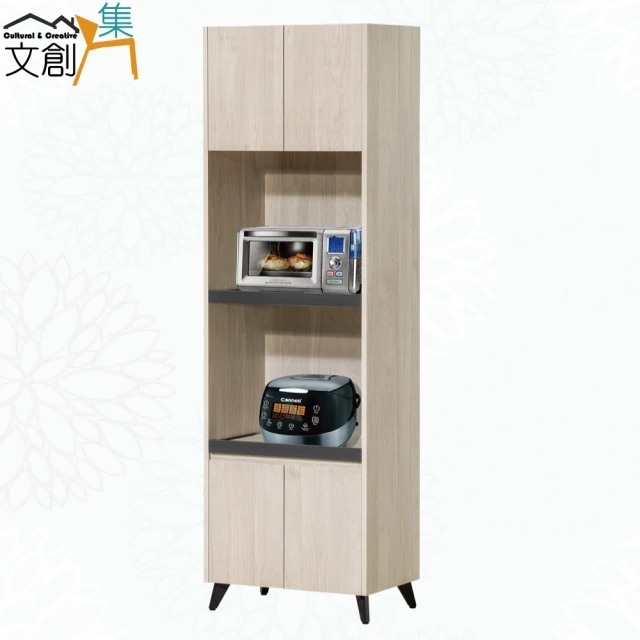 hoi! 好好生活 林氏木業北歐簡約拼色拉門三抽矮餐櫃1.6