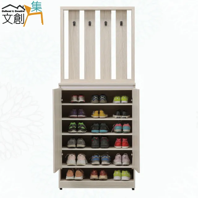 【文創集】艾蘿2.7尺二門高屏風玄關鞋櫃