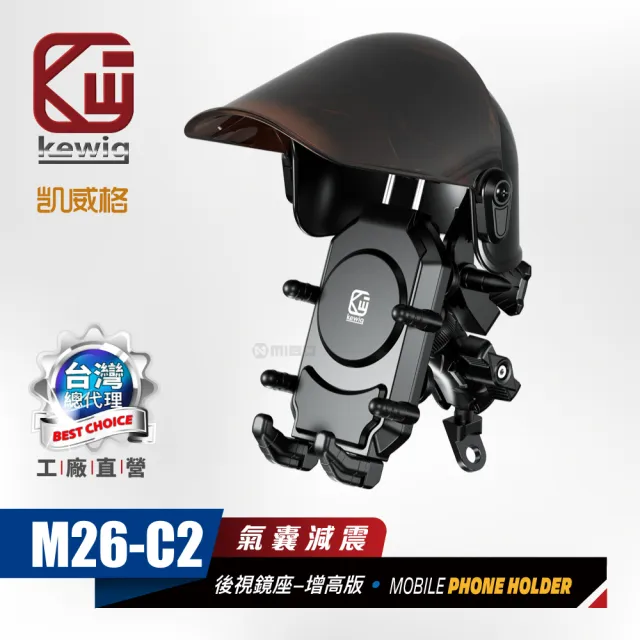 【2026】防水機車手機架推薦｜10款高評價人氣品牌排行榜 | BALIMAN情報局