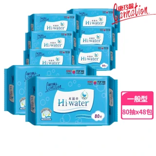 【康乃馨】Hi-Water 水濕巾80片x24包/箱*2 (共48包)(隨機出貨限量款包裝)