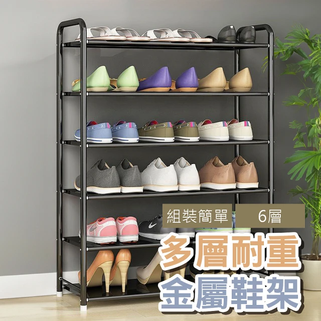 樂居家 可摺疊隙縫鞋架-3層款(可調角度 玄關收納 租屋 宿