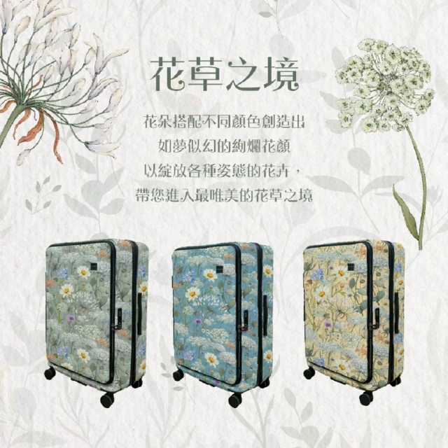 COUGAR 20吋 前開登機箱 中開兩段式行李箱 旅行箱(