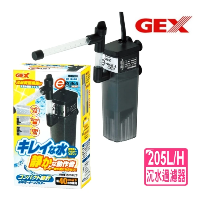 ISTA 伊士達 不斷電打氣機 35HR/雙孔出氣/充電插電