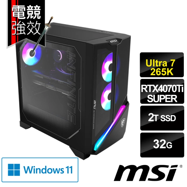 MSI 微星 Ultra 7 265K RTX4070Ti MSI 微星 Ultra 7 265K RTX4070Ti S電競電腦(Infinite X3 AI 2NUF7-014TW/32G/1T SSD/RTX4070Ti S/W11)