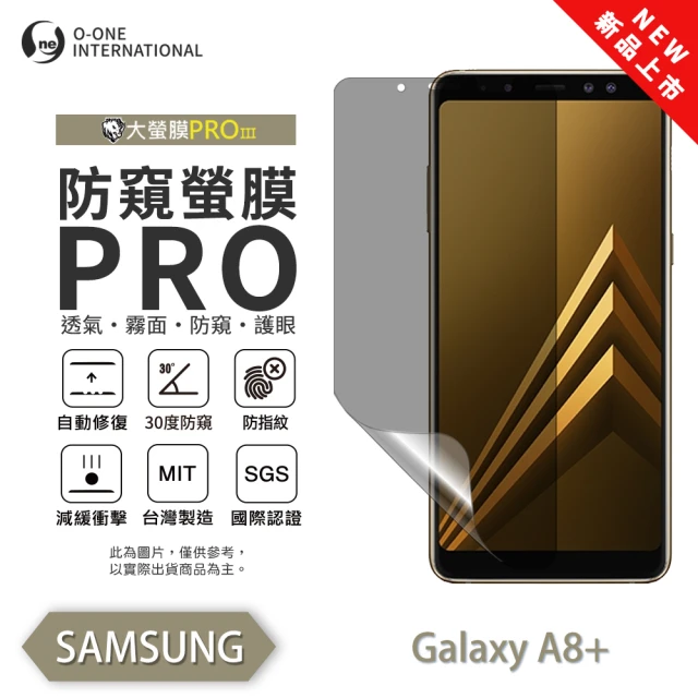 o-one SAMSUNG Galaxy A7 2018 磨 o-one SAMSUNG Galaxy A8+ 磨砂防窺螢膜PRO 防窺保護貼 30度防窺+護眼(輕微刮痕自動修復)