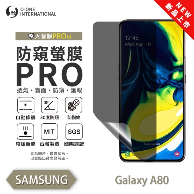 o-one SAMSUNG Galaxy A7 2018 磨 o-one SAMSUNG Galaxy A80 磨砂防窺螢膜PRO 防窺保護貼 30度防窺+護眼(輕微刮痕自動修復)