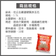 【花公主】嚴選硬質赤玉石1.5L 3件組(日本進口原料/混合介質/盆面鋪石)