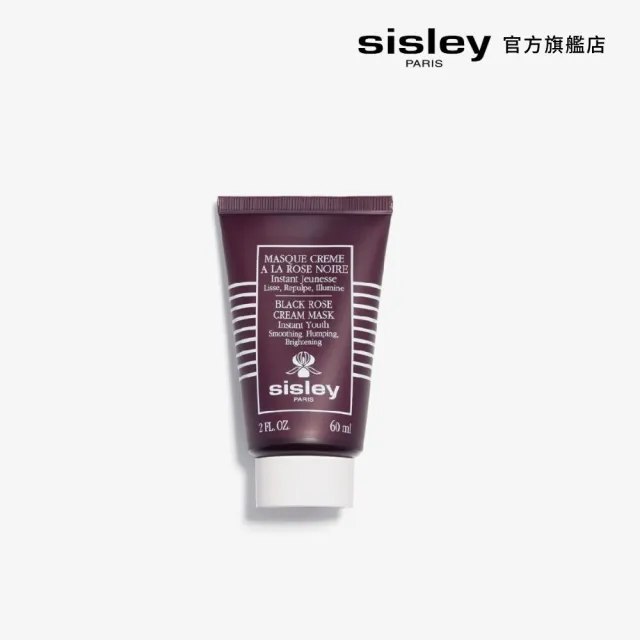 【Sisley 希思黎】官方直營 黑玫瑰頂級乳霜抗老面膜60ml(黑玫瑰/面膜/抗老)