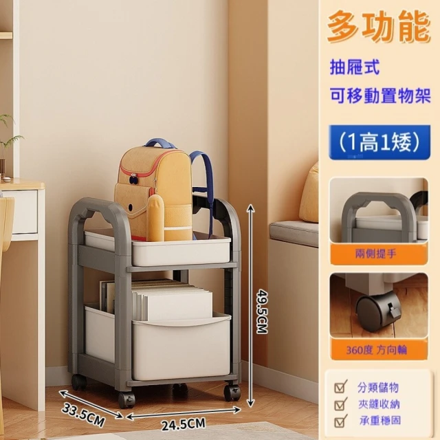 Dagebeno荷生活 PET材質抽屜可伸縮分格收納盒 長度