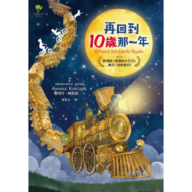 【momoBOOK】戰爭與我們的距離(電子書)評價推薦
