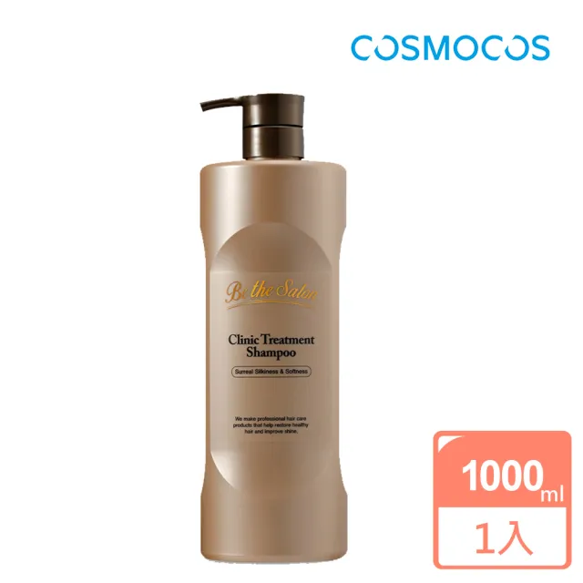 【COSMOCOS】沙龍級洗髮乳1000ml