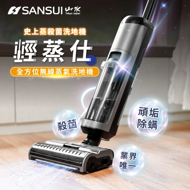 KARCHER 凱馳 掃拖兩用無線電動拖把 FC 2-4(K