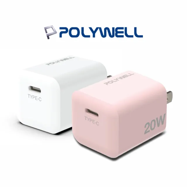 【SYU】一年保固 PD迷你快充頭 20W(BSMI認證 Type-C手機充電器 蘋果安卓適用)