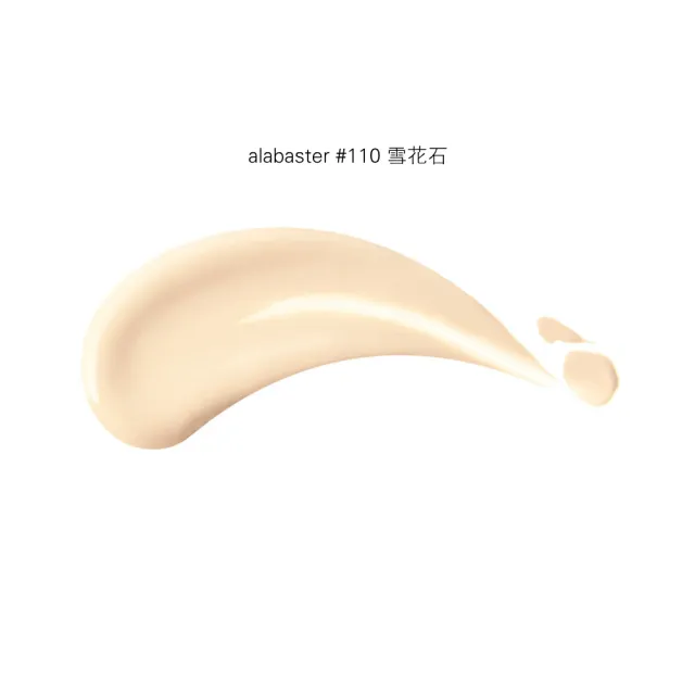 【SHISEIDO 資生堂國際櫃】超聚光活膚粉底精華30mL(粉底/底妝/粉底液/保濕)