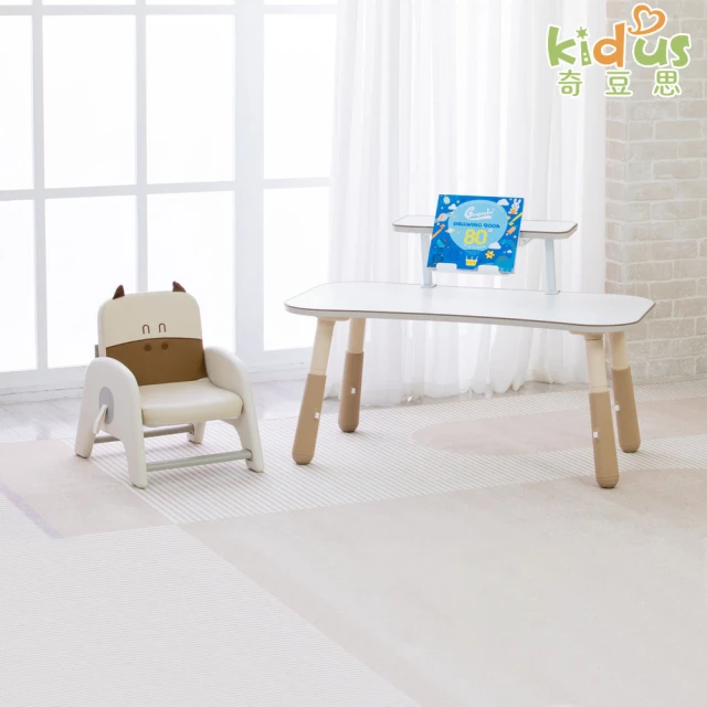 Kidus 奇豆思 2025新款 90公分兒童桌椅組附書架 