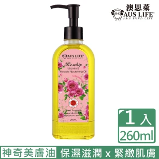 【AUS LIFE 澳思萊】玫瑰維他命E神奇美膚油260ml(花之皇后 守護您的嬌嫩美肌)