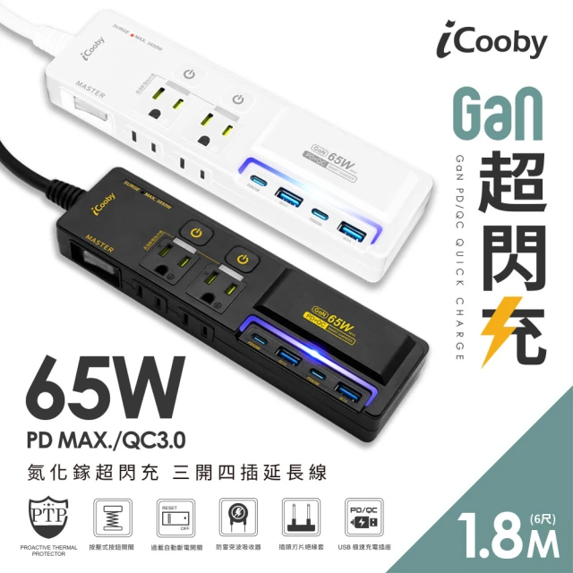 群加延長線