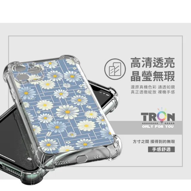 【TRON】三星A系列 日方格小雛菊系列 四角防摔軟殼手機殼(A71/ A70/ A42/ A35/ A34/ A33/ A31/ A15/ A9)