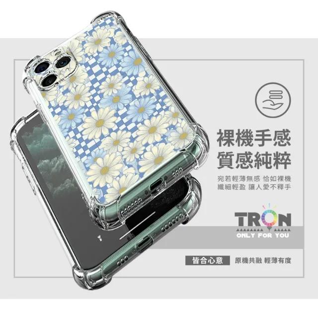 【TRON】三星A系列 日方格小雛菊系列 四角防摔軟殼手機殼(A71/ A70/ A42/ A35/ A34/ A33/ A31/ A15/ A9)
