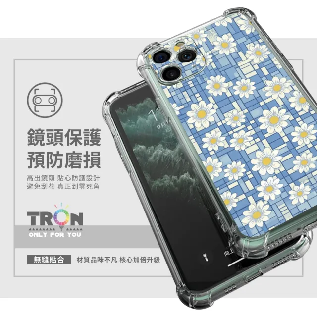 【TRON】Google 系列 日方格小雛菊系列 四角防摔軟殼手機殼(適用 Google Pixel 8A/ 7A/ 6A)