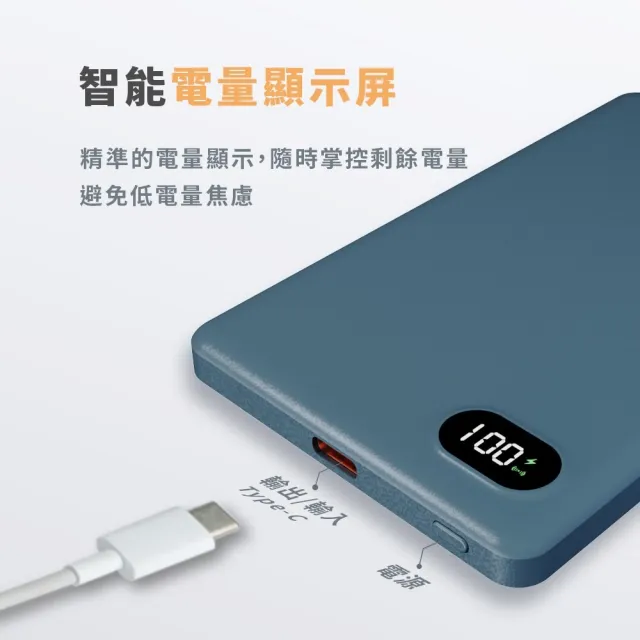 5000mah 20W超薄磁吸無線充電行動電源MCK-WCC(支持Type-C/適用MagSafe/鋁合金材質)