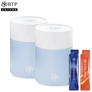 【BTP】晶亮30天圓筒禮盒2盒 靜謐藍(30入/桶 新年禮盒/年節禮盒/保健禮盒/林宥嘉代言)