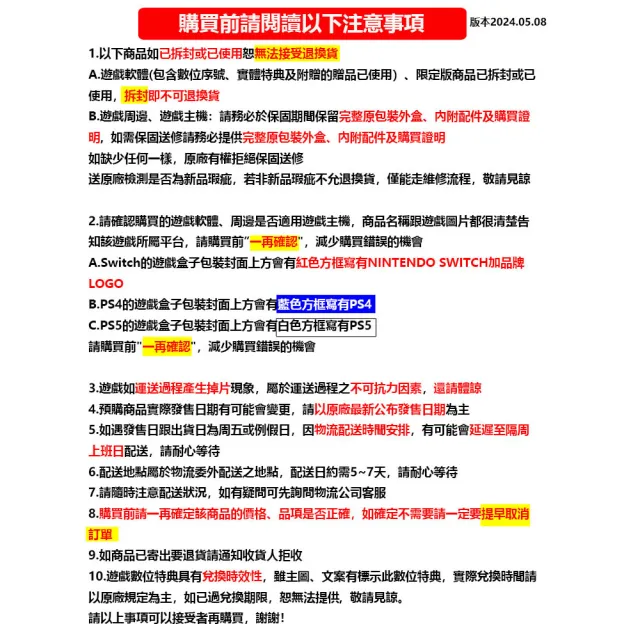 【SONY 索尼】PS5 真三國無雙 起源 典藏版(中文版 台灣公司貨)