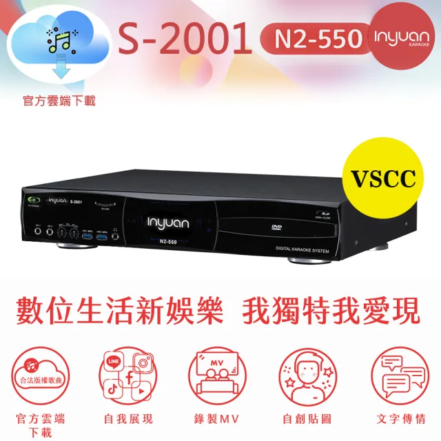 【音圓】N2-550+SA-818+FPRO IF-U46+JBL Ki512(卡拉OK點歌機4TB+擴大機+無線麥克風+喇叭)