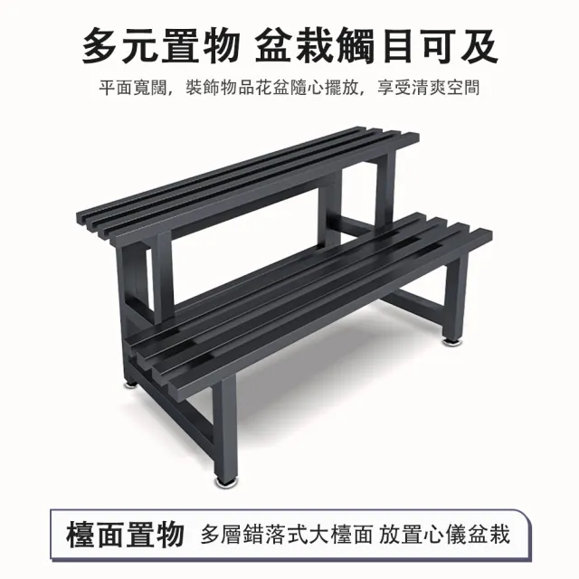 【TAMZU 潭祖】陽臺落地階梯式花盆架 三層防鏽防水防鏽置物架(加厚方管花盆架 庭院多肉架子 三層長100cm)