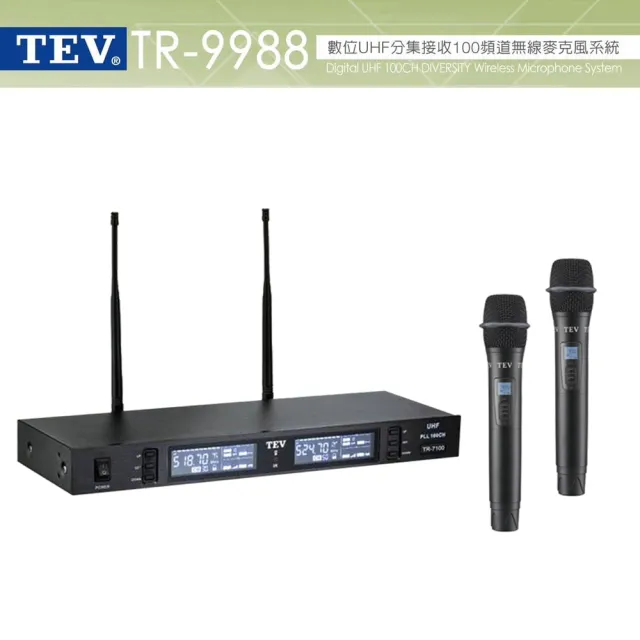 【音圓】N2-550+Sky Teana DW-1+TEV TR-9988+TDF PA-602(卡拉OK點歌機4TB+擴大機+無線麥克風+喇叭)