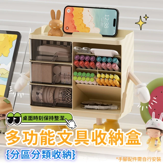 isona 多功能桌上抽屜收納盒 斜插式筆筒 文具收納(桌面收納盒 辦公置物架 分隔盒 置物盒 整理盒)