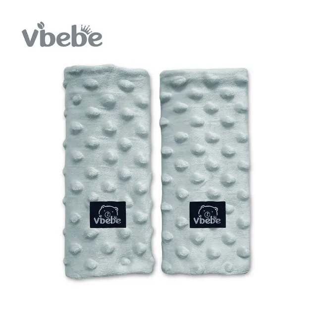 【Vibebe 官方直營】棉柔荳荳口水巾(台灣製  寶寶安撫巾 安撫荳荳巾 荳荳巾 口水巾)