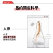 【RYO 呂 官方直營】全方位頭皮養護潤髮乳 480ml(染燙受損/豐盈蓬鬆)