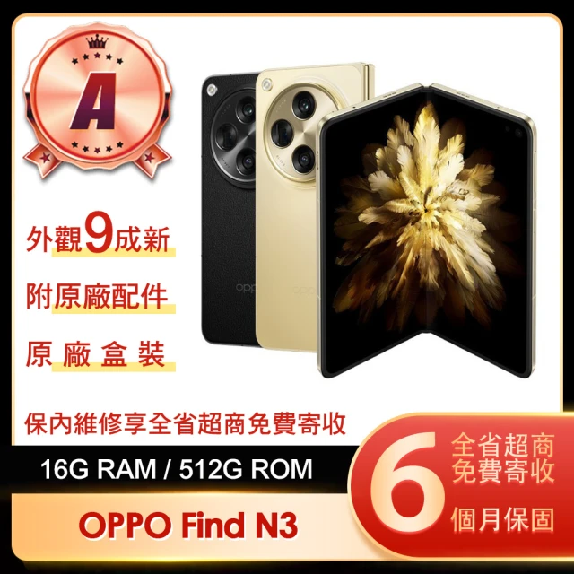OPPO S+級福利品 Reno11 F 5G 6.7吋(8