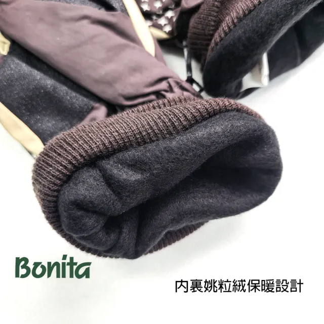【Bonita 葆倪】閃耀男用防水手套671-5080(防水、防風、防寒男手套)