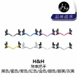 【H&H】煞車把手/多色(B5HH-BLH-XX00XN)