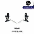 【H&H】煞車把手/多色(B5HH-BLH-XX00XN)