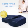 【臻品購】中空透氣痔瘡坐墊 記憶棉美臀坐墊 汽車坐墊(人體工學設計 W型貼合 放松雙腿 粉色)