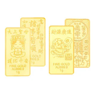 【福西珠寶】黃金金條多選 20選1 黃金條塊 生日快樂 新婚快樂 媽祖 補財庫 錢母 馬到成功(金重1公克)