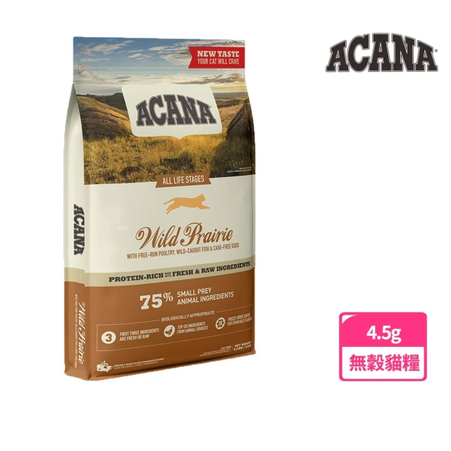 無穀貓飼料