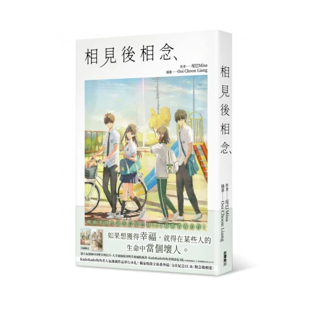 謊言蜜脣遇愛瓦解 （1） 推薦