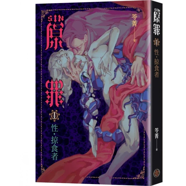 我還在跑，沒時間變老：人生賽道的四十個擇學【限量簽名版】好評