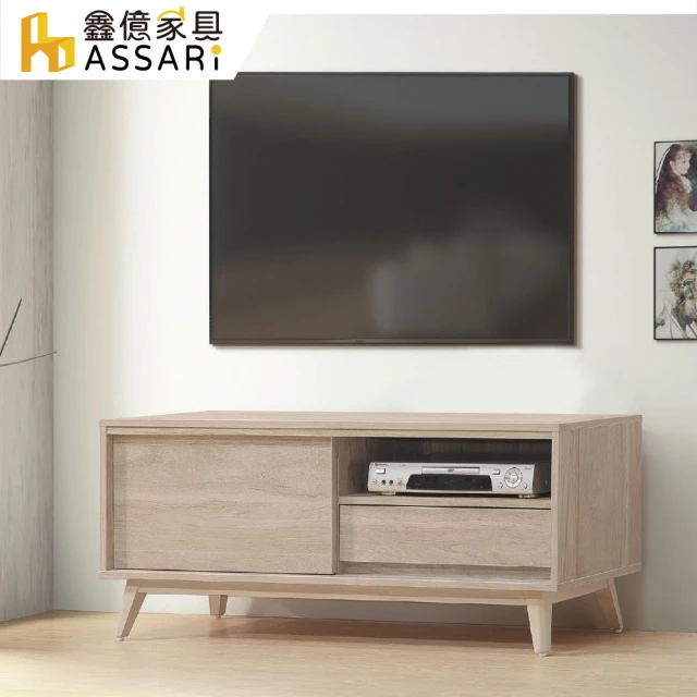 ASSARI 司慢特4尺電視櫃(寬121x深40x高50cm)