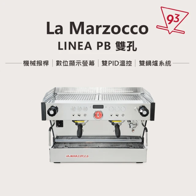 La marzocco 總代理公司貨 Linea PB 雙孔 數位顯示屏(雙鍋爐系統 機械撥桿)