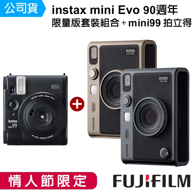 FUJIFILM 富士軟片FUJIFILM 富士軟片 instax mini EVO 90週年限量版套裝組合 + instax mini99 拍立得 --公司貨