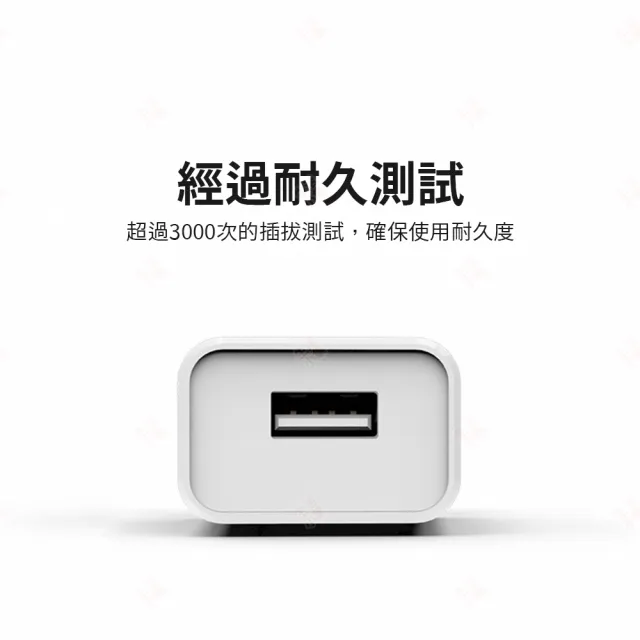 【生活小集】5V2A 變壓器(BSMI認證 防火材質 UL認證 快充 充電頭)