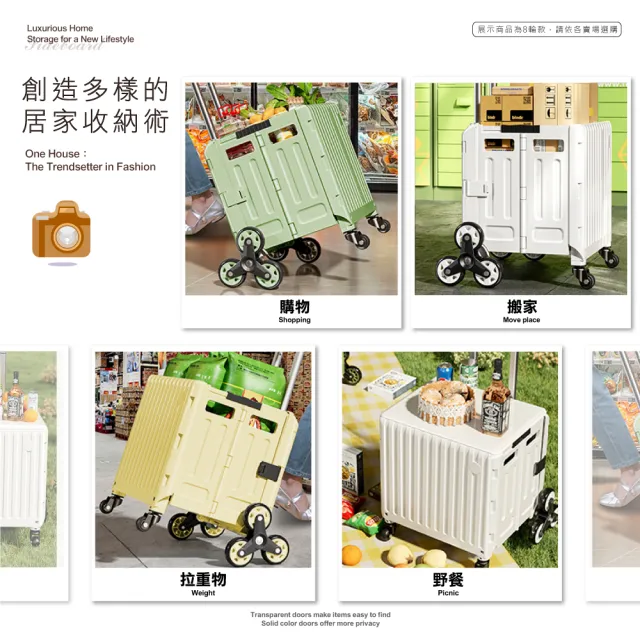 【ONE HOUSE】艾文折疊購物車-配件_特大款防水袋(1入)