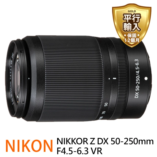 Nikon 尼康 NIKKOR Z DX 50-250mm F4.5-6.3 VR 遠攝變焦鏡頭(平行輸入)